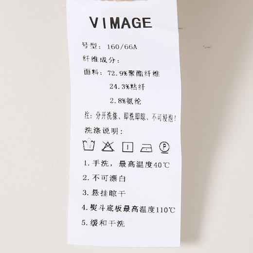 VIMAGE纬漫纪春季新款洋气通勤显瘦百搭复古小脚西装长裤女裤VA2105115 商品图7