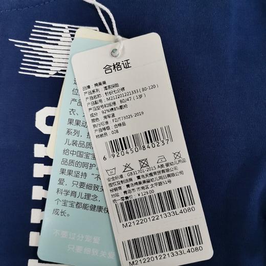 棉果果夏季男童氨棉汗布针织七分裤M212201221333 商品图2