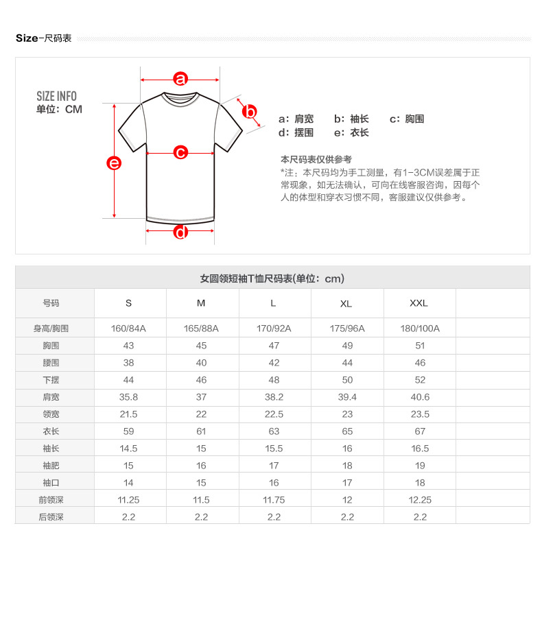 acome阿珂姆罗鸥女式圆领t恤ag151t2003