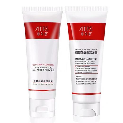 【菲尔思】菲尔思氨基酸舒缓洁面乳 商品图3