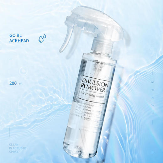 【1:1配赠美丽工匠化妆棉！】日本水福堂SHUIFUTANG清洁祛黑头喷雾水 商品图0