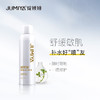 【绽媄娅】绽媄娅醒肤安护喷雾 保湿补水舒缓修护敏感肌爽肤水随行装补水喷雾 醒肤安护喷雾150ml 商品缩略图0