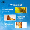 【伊肤泉】伊肤泉莱菲思清润保湿精华凝露早水保湿水初老舒缓控油女男 商品缩略图2