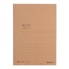 齐心牛皮纸系列英语缝线本A5C4146黄 商品缩略图0