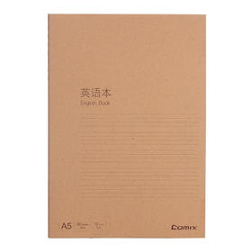 齐心牛皮纸系列英语缝线本A5C4146黄