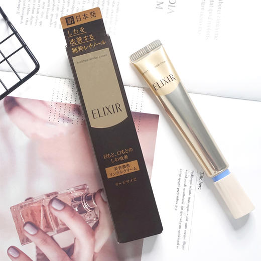 怡丽丝尔 优悦活颜眼唇抚纹 精华修护霜 眼霜 ELIXIR WHITE 商品图0