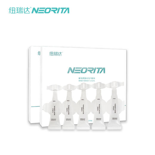 【纽瑞达】纽瑞达酵母亮肤修护精华抗初老 平衡水油改善肌肤屏障 商品图4