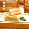 醪糟饼3个/份 商品缩略图0