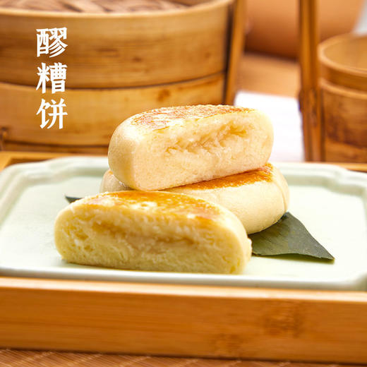醪糟饼3个/份 商品图0