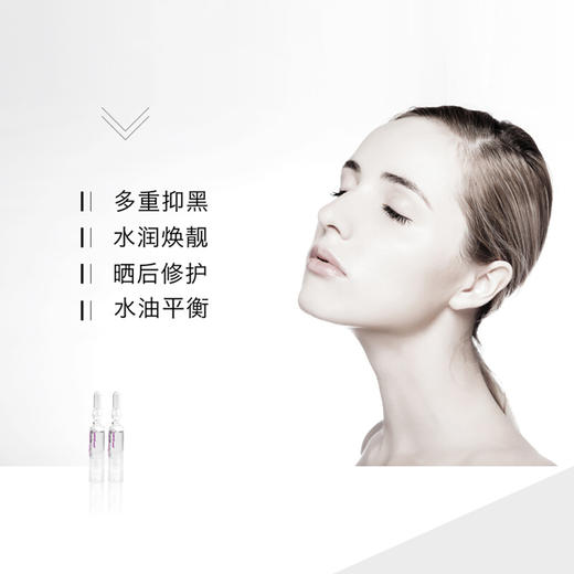 【绽媄娅】绽媄娅多重焕靓冻干精华面部精华1ml*7提亮肤色 多重 焕靓冻干精华 1盒(1ml*7支) 商品图2