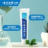 云南白药益优清新牙膏 150g/支 商品缩略图1