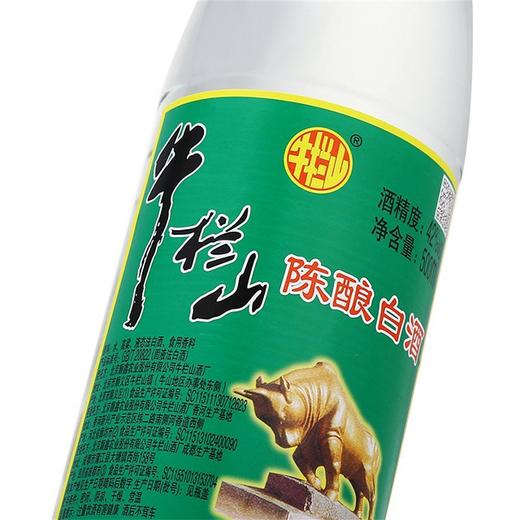 【牛栏山】42度陈酿 500ml 商品图3