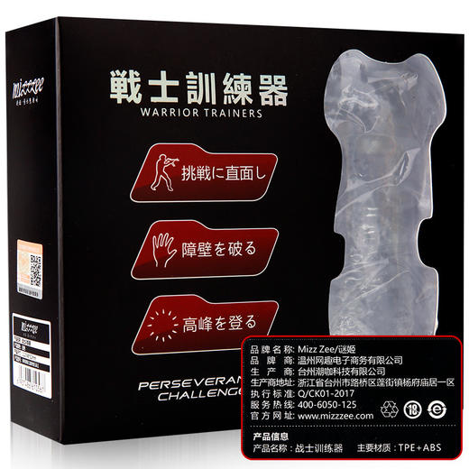 谜姬 男士坚挺丁丁训练器 商品图6