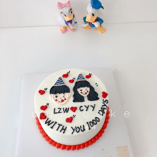 情侣纪念手绘 款二-低糖处理无添加 商品图1