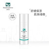 【百植萃】百植萃舒缓乳敏感肌肤修护舒缓乳补水保湿乳液面霜护肤品 舒缓乳50g 商品缩略图0