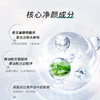 【纽瑞达】纽瑞达净颜柔和洁面乳深层清洁毛孔不紧绷控油补水保湿氨基酸洁面 商品缩略图2