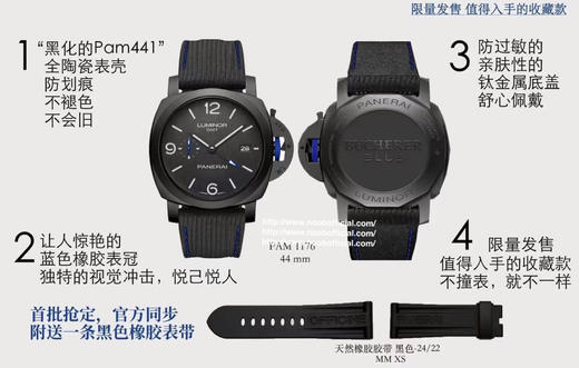 新品Pam1176实拍！
1 .“黑化的Pam441”，全陶瓷表壳，防划痕，不褪色，不会旧；2.让人惊艳的蓝色橡胶表冠，独特的视觉冲击，悦己悦人 商品图14