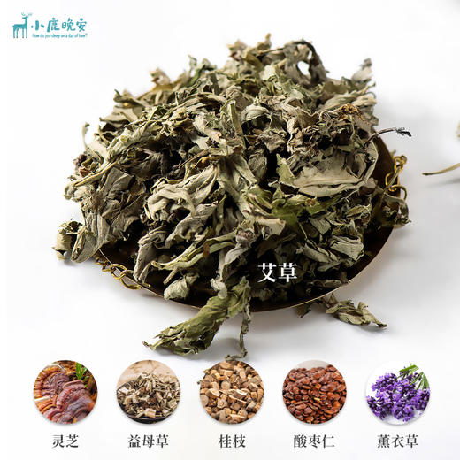 【大象健康优选】小鹿晚安.艾珠养生枕休整.颈椎健康了！睡得更香了！ 商品图3