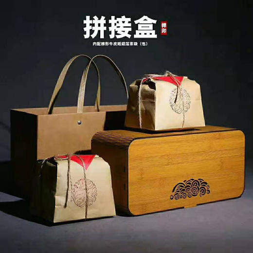 拼接竹盒龙井一斤装/一套35元/一件20套/一件700元 商品图0
