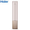 海尔（Haier）空调KFR-72LW/12LAA81U1雷神者 商品缩略图1