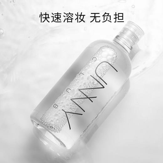 UNNY悠宜清肌净透卸妆水500ml 商品图1
