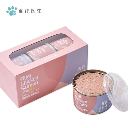 喵彩主食罐 营养搭配 170gx3罐 猫咪主食罐 选用鲜肉加工 98%动物蛋白 商品图0