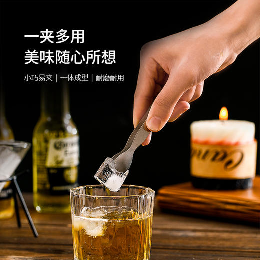 FaSoLa 不锈钢冰夹 加厚多用取冰夹冰块冰格水果方糖夹子小烧烤夹 商品图0