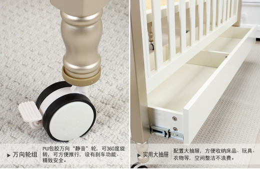 英氏金色豪床10098040欧式田园风婴儿床实木框架童床宝宝床0-6岁YBCMJ00006A 商品图3