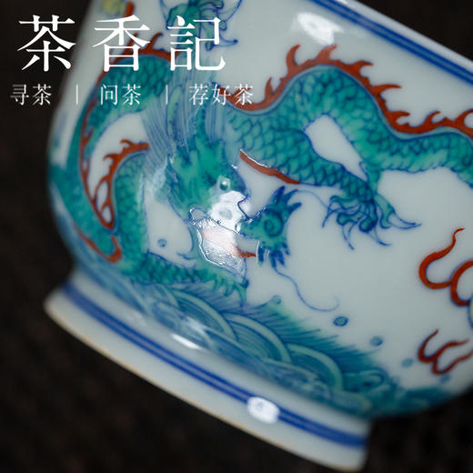 茶香记 骆云龙 仿古青花斗彩 双龙出海杯 品茗杯 主人杯 收藏 茶道零配 商品图2