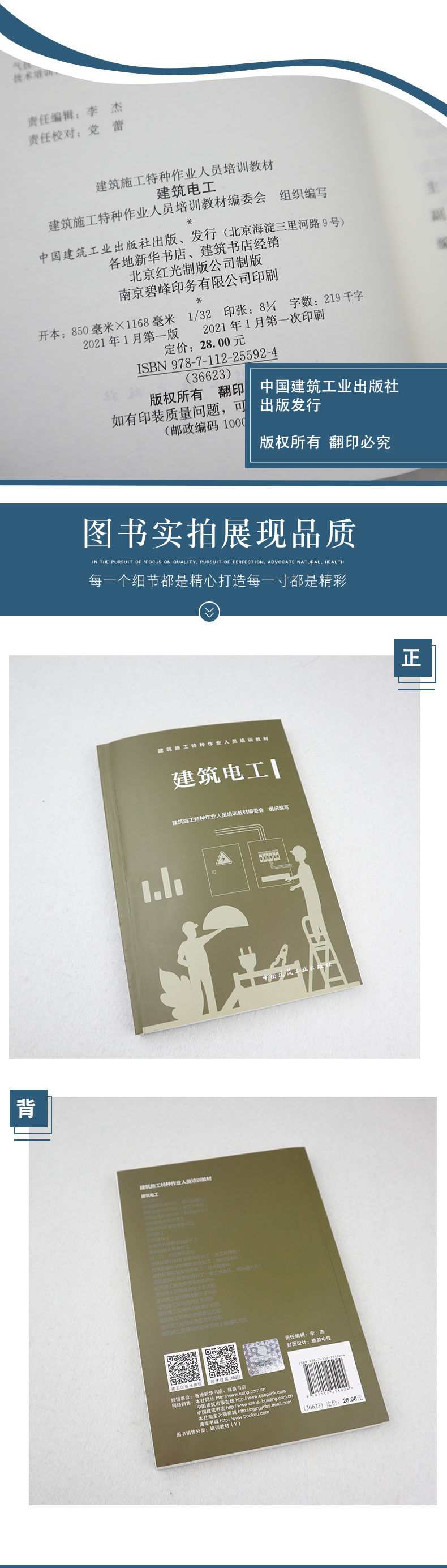 详情页_07.jpg