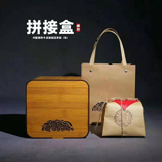 25元/套  竹盒散茶随手礼/一件30套 商品图0