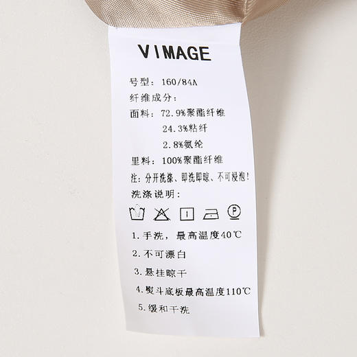 VIMAGE纬漫纪春季新款时尚复古中性百搭通勤显瘦西装外套女VA2103107 商品图7