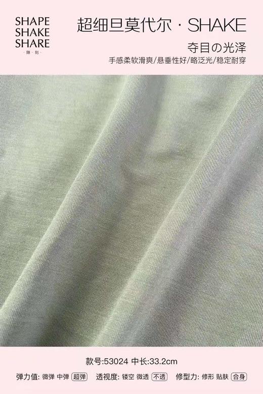 内裤超细旦莫代尔 高弹蕾丝  【3条装】 商品图2