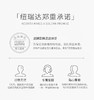 【纽瑞达】纽瑞达面霜女补水高保湿修护滋润秋冬季男士紧致抗初老干皮面霜 商品缩略图4