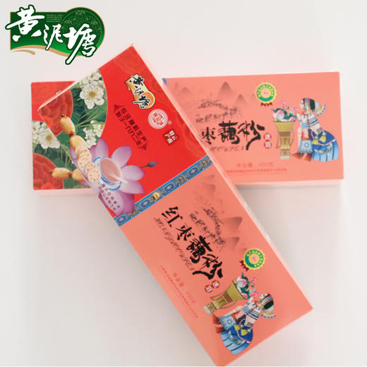 【一座保山】保山隆阳 红枣藕粉400g（盒装） 商品图0