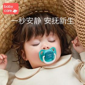 babycare安抚奶嘴新生婴儿 超软防胀气宝宝睡觉神器鸭嘴仿真实感
