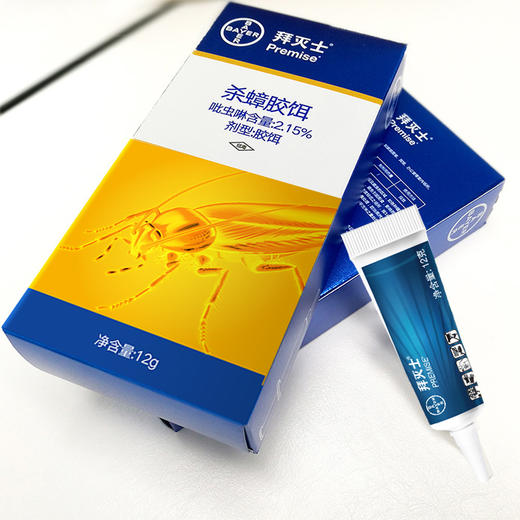 小强克星 | 德国拜耳拜灭士杀蟑胶饵灭蟑螂药 连环杀灭一窝端6月长效灭蟑5g+12g[福利品] 商品图7