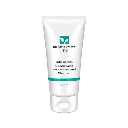 【百植萃】百植萃 氨基酸舒润保湿控油温和洁面乳洗面奶 洁面乳150g 商品图1