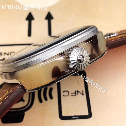 M1B/02 商品图5