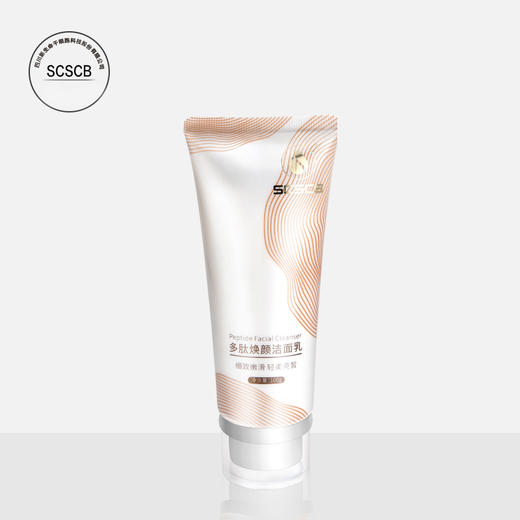 【重磅回归】SCSCB多肽焕颜洁面乳 商品图1