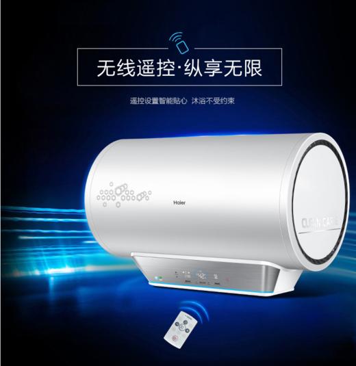 海尔热水器ES60H-A6(E)(U1) 商品图6