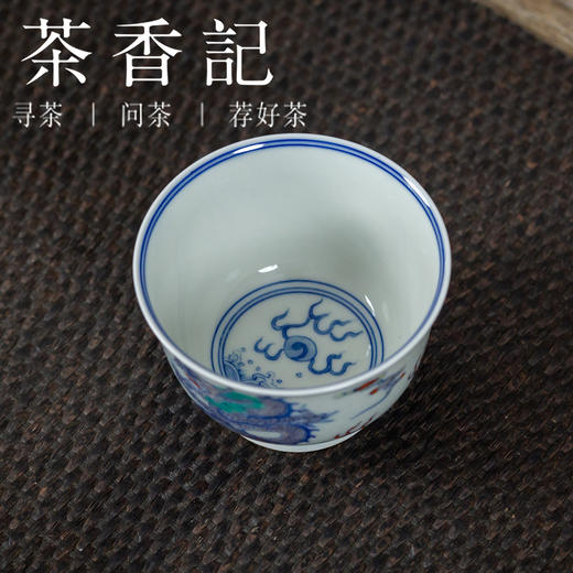 茶香记 骆云龙 仿古青花斗彩 双龙出海杯 品茗杯 主人杯 收藏 茶道零配 商品图1