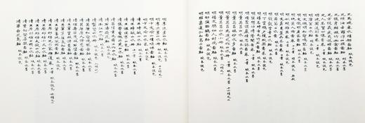 《韫辉斋藏唐宋以来名画集》 线装一函二册 据珂罗版影印 张珩主编 上海书画出版社2018出版 商品图6