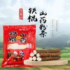 电视同款朱时茂铁棍山药粉条 商品缩略图0