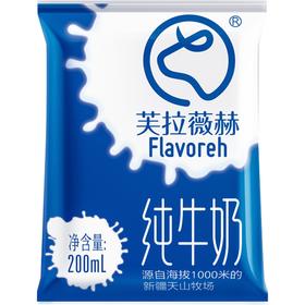 芙拉薇赫纯牛奶袋装