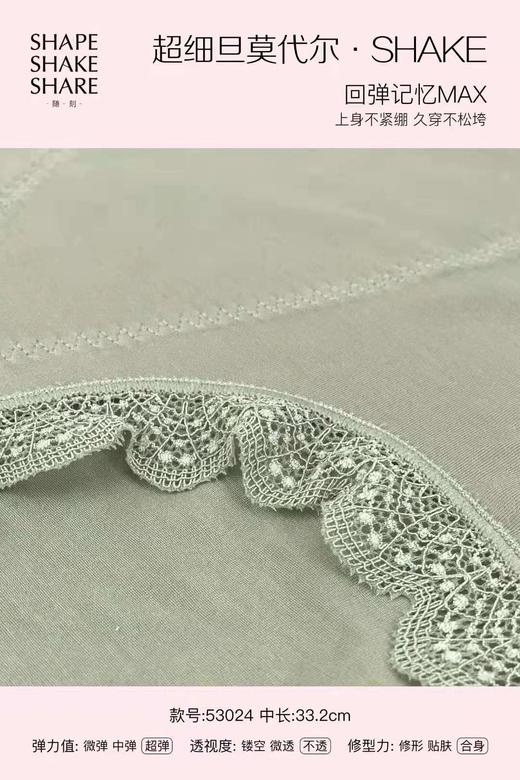 内裤超细旦莫代尔 高弹蕾丝  【3条装】 商品图3