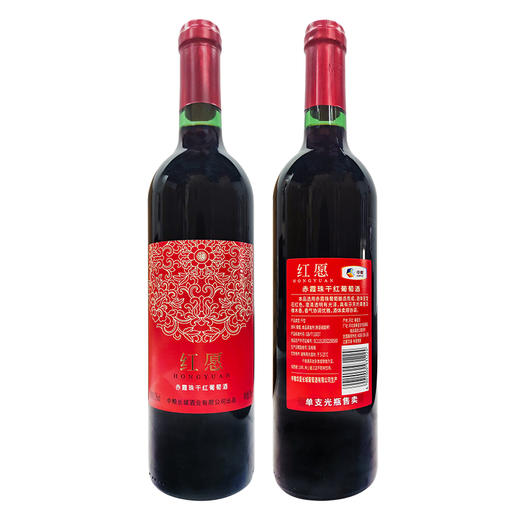 中粮长城红愿干红葡萄酒 整箱6瓶*750ml 商品图5