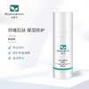 【百植萃】百植萃舒缓乳敏感肌肤修护舒缓乳补水保湿乳液面霜护肤品 舒缓乳50g 商品缩略图2