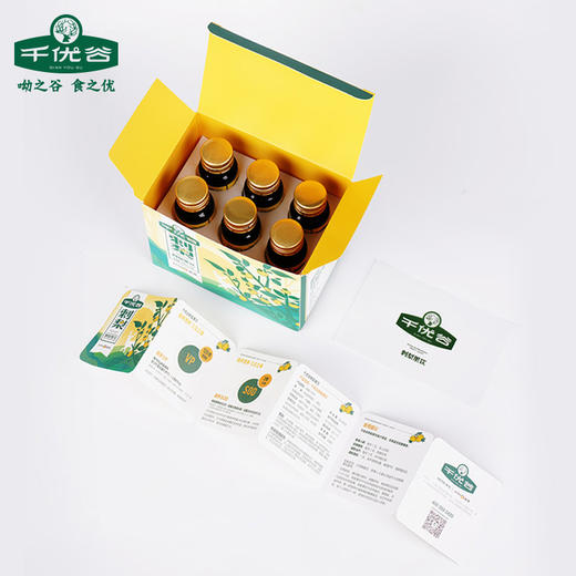 千优谷刺梨果饮｜刺梨SOD活性果饮料 刺梨原榨果汁/葛根提取物/菊粉 30种营养元素 商品图6