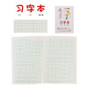 天章习字本32K/CQ32K003 商品缩略图0